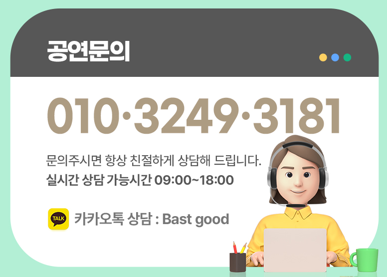 고객센터